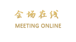 西宁莱玛假日宾馆